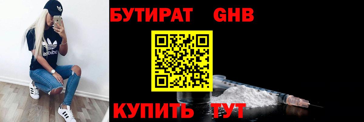  КОКАИН Лыткарино