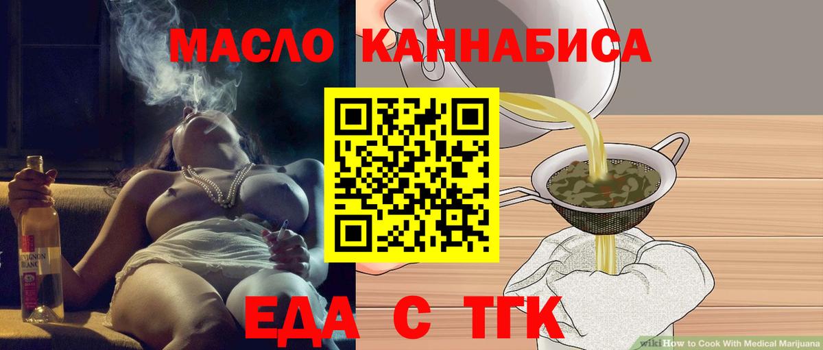 Canna-Cookies марихуана Лыткарино