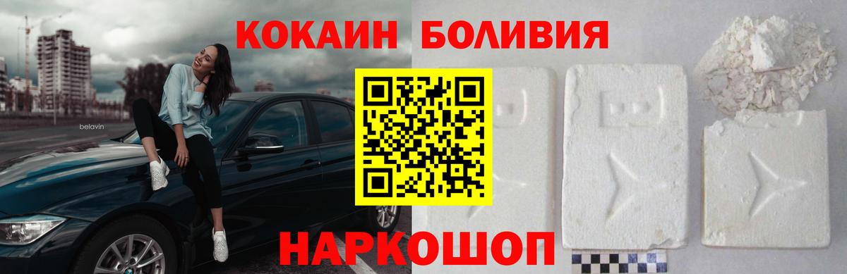 КОКАИН 99% Лыткарино