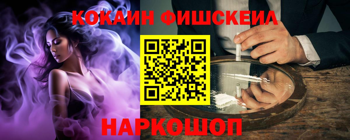 купить закладку  Вход с VPN  Лыткарино  Кокаин Перу 