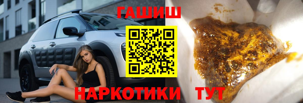 ГАШИШ Ice-O-Lator  Гашиш  Лыткарино  Вход с VPN  ГАШ Ice-O-Lator 
