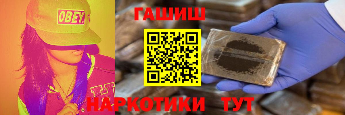 ГАШИШ Ice-O-Lator Лыткарино