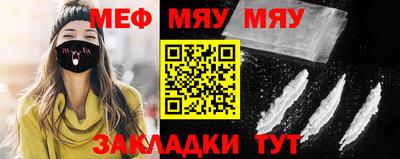 mix Гагарин