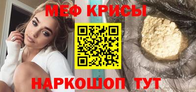 мет Гатчина