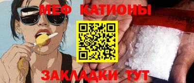 мет Гатчина