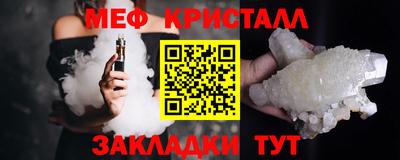 mix Гагарин