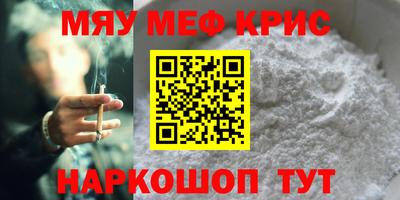 альфа пвп Гай
