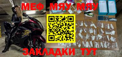 мет Гатчина
