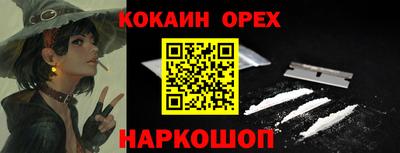 альфа пвп Гай