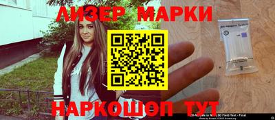 альфа пвп Гай