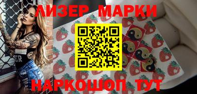 мет Гатчина