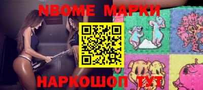 альфа пвп Гай