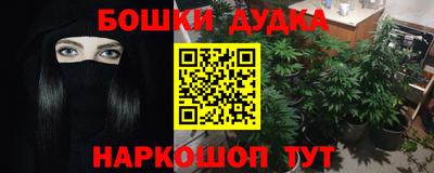 СК Гусиноозёрск