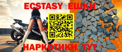 мет Гатчина