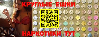 мет Гатчина