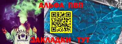 стафф Гусев