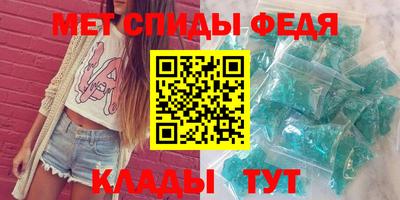 альфа пвп Гай