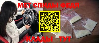 альфа пвп Гай