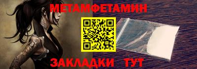 мет Гатчина