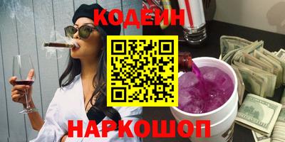 альфа пвп Гай