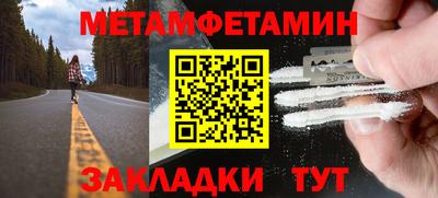 альфа пвп Гай