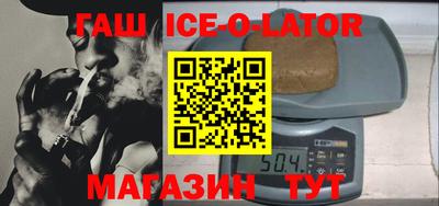 альфа пвп Гай