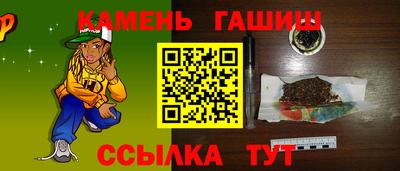 мет Гатчина