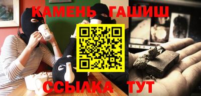 мет Гатчина