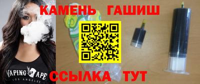 альфа пвп Гай