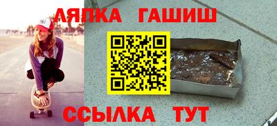альфа пвп Гай