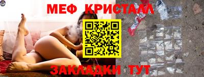 альфа пвп Гай