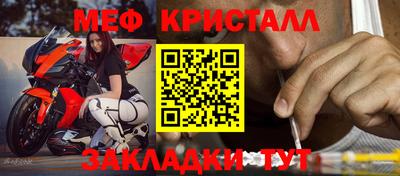 mix Гагарин
