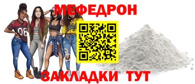 мет Гатчина