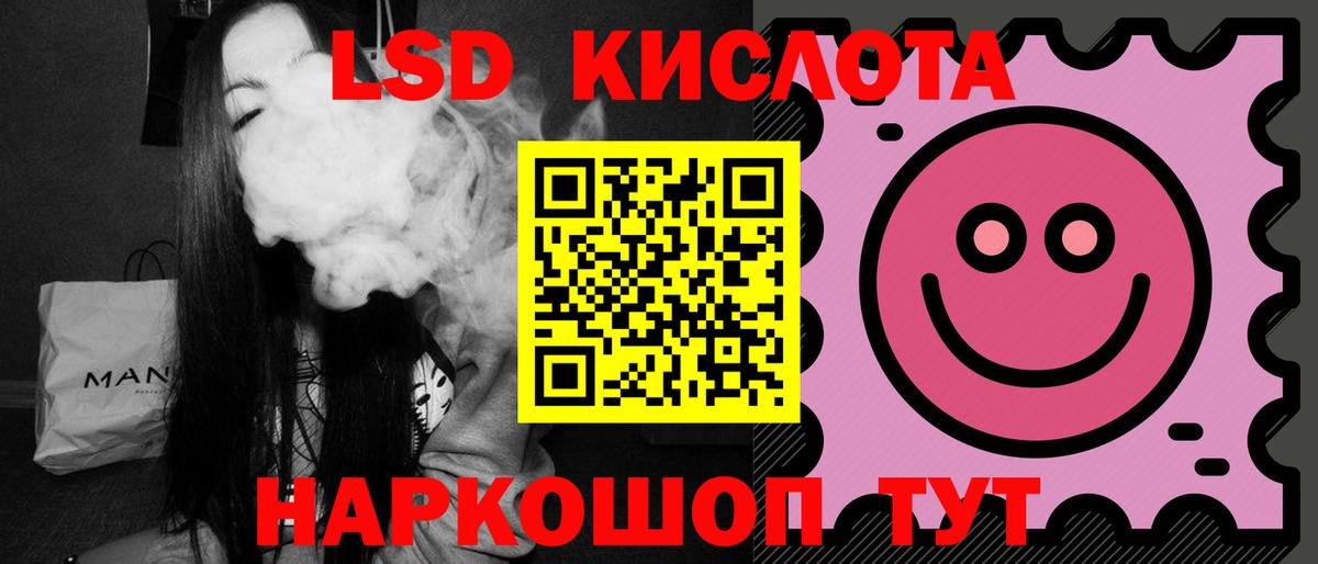 ЭКСТАЗИ  МАРИХУАНА  Лыткарино  Вход с VPN  ГАШИШ  МЕФ кристаллы  Конопля  Cocaine 