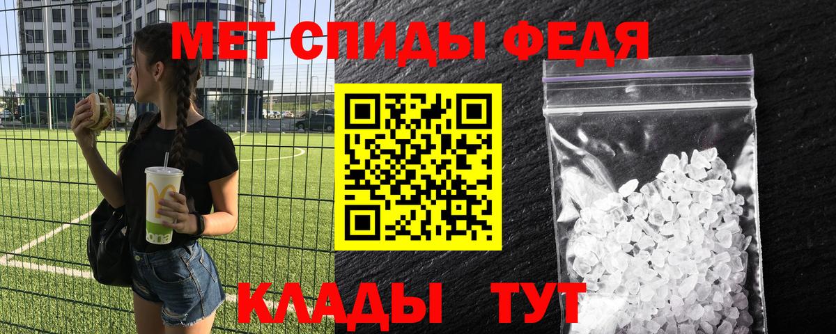 МЕТАМФЕТАМИН  Вход с VPN  Лыткарино  МЕТАМФЕТАМИН Декстрометамфетамин 99.9% 