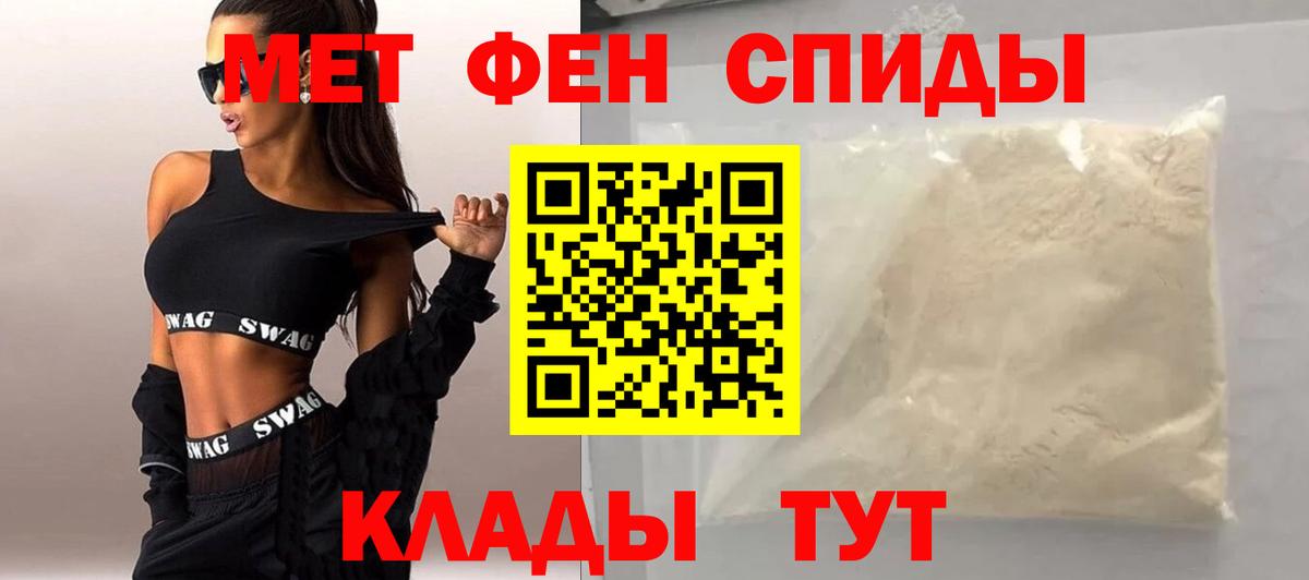 МЕТАМФЕТАМИН винт Лыткарино