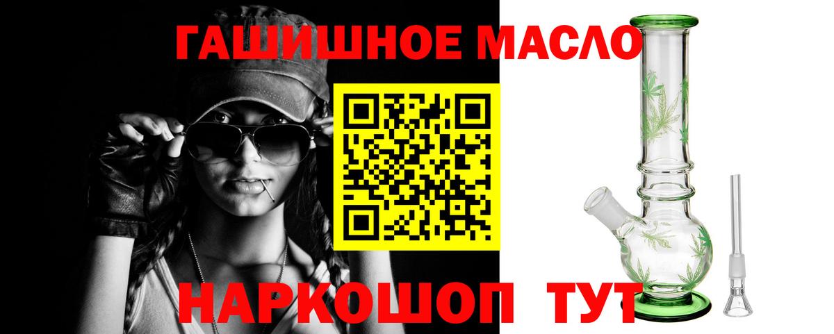 Лыткарино  ТГК вейп  Вход с VPN  Дистиллят ТГК жижа 