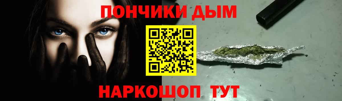 Шишки марихуана тримм Лыткарино